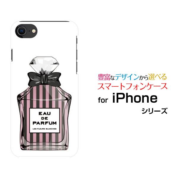 スマホケース iPhone SE（第3世代） アイフォン エスイー iPhone SE3 ハードケー...