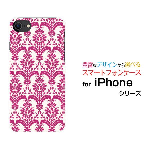 スマホケース iPhone SE（第3世代） アイフォン エスイー iPhone SE3 ハードケー...