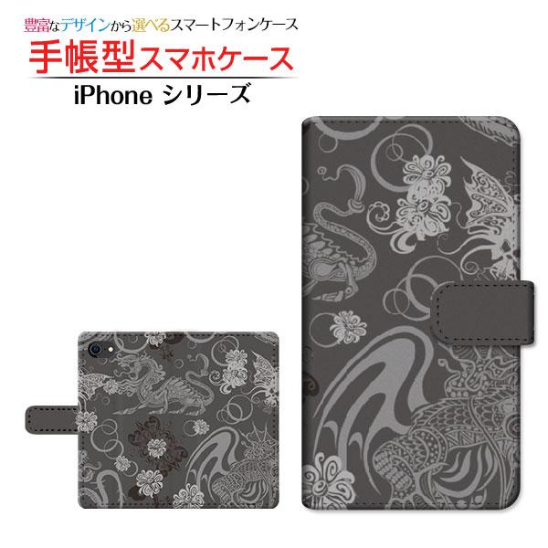 スマホケース iPhone SE 第3世代 アイフォン エスイー 2022 docomo au So...