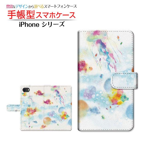 スマホケース iPhone SE 第3世代 アイフォン エスイー 手帳型 ケース カメラ穴対応 F:...