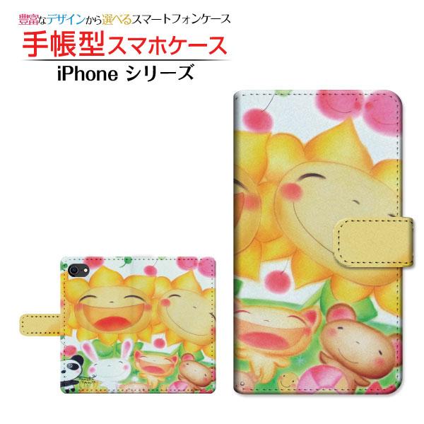 スマホケース iPhone SE 第3世代 アイフォン エスイー 手帳型 ケース カメラ穴対応 なか...