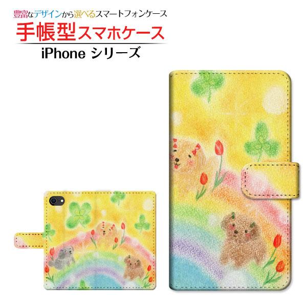 スマホケース iPhone SE 第3世代 アイフォン エスイー 2022 docomo au So...