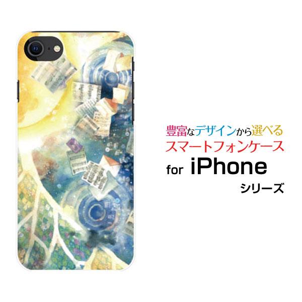 スマホケース iPhone SE（第3世代） アイフォン エスイー iPhone SE3 ハードケー...