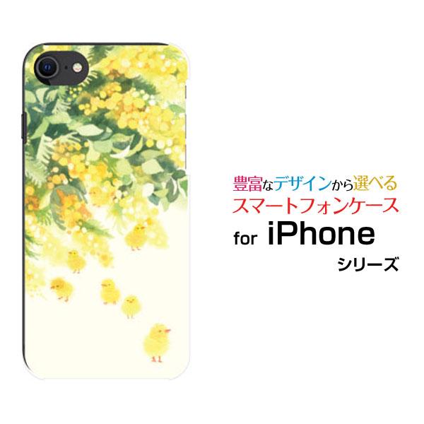 スマホケース iPhone SE（第3世代） アイフォン ハードケース/TPUソフトケース ピヨザ（...