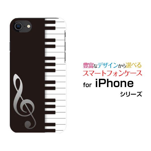 スマホケース iPhone SE（第3世代） アイフォン エスイー iPhone SE3 ハードケー...