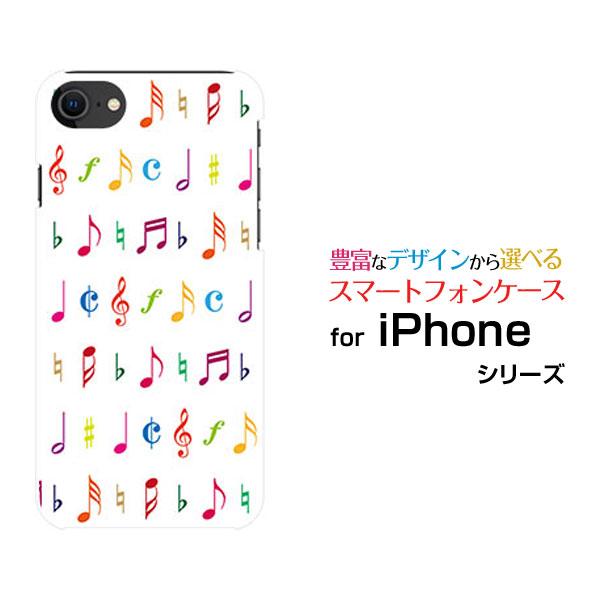 スマホケース iPhone SE（第3世代） アイフォン エスイー iPhone SE3 ハードケー...
