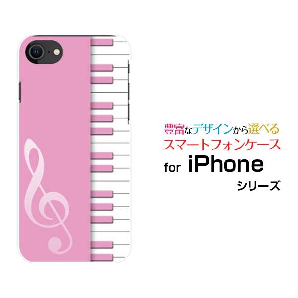 スマホケース iPhone SE（第3世代） アイフォン エスイー iPhone SE3 ハードケー...