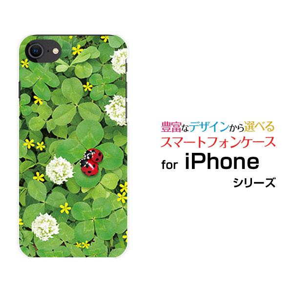 スマホケース iPhone SE（第3世代） アイフォン ハードケース/TPUソフトケース てんとう...