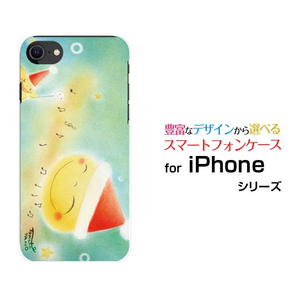 スマホケース iPhone SE（第3世代） アイフォン ハードケース/TPUソフトケース 月星サン...