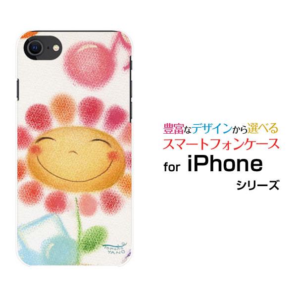 スマホケース iPhone SE（第3世代） アイフォン エスイー iPhone SE3 ハードケー...