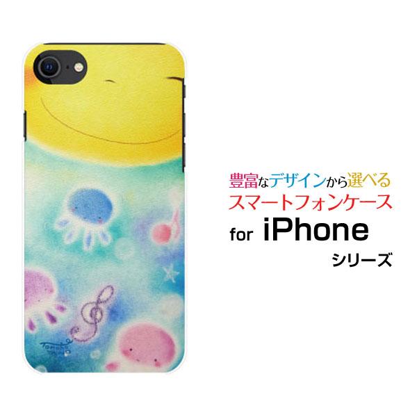 スマホケース iPhone SE（第3世代） アイフォン ハードケース/TPUソフトケース 笑顔と音...