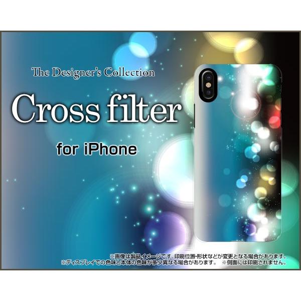 スマホケース iPhone XR ハードケース/TPUソフトケース Cross filter カラフ...