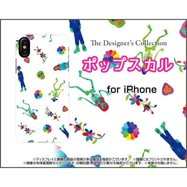 iPhone XR ハードケース/TPUソフトケース 液晶保護フィルム付 ポップスカル（カラフル） ...