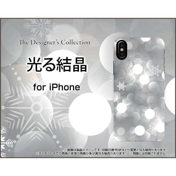 iPhone XR ハードケース/TPUソフトケース 液晶保護フィルム付 光る結晶 冬 結晶 スノー...