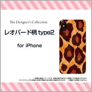 iPhone XR ハードケース/TPUソフトケース 液晶保護フィルム付 レオパード柄type2 アニマル柄 動物柄 レオパード柄  ヒョウ柄 ひょう｜orisma