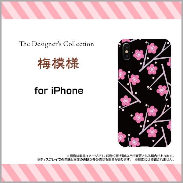 iPhone XR ハードケース/TPUソフトケース 液晶保護フィルム付 梅模様 和柄 日本 和風 ...