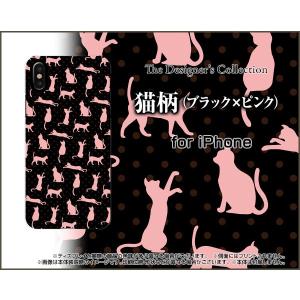 iPhone XR ハードケース/TPUソフトケース 液晶保護フィルム付 猫柄（ブラック×ピンク） ネコ模様（ねこ） 可愛い（かわいい） 水玉（ドット）｜orisma