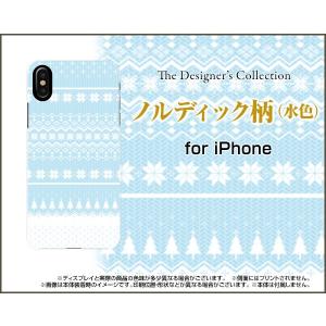 スマホケース iPhone XR ハードケース/TPUソフトケース ノルディック柄（水色） ノルディック スキー 水色｜orisma