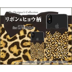 スマホケース iPhone XR ハードケース/TPUソフトケース リボン＆ヒョウ柄｜orisma