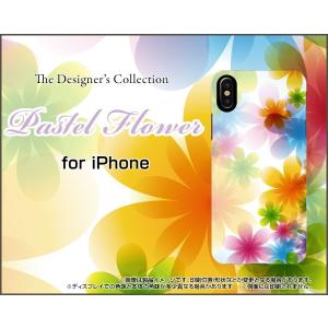 スマホケース iPhone XS ハードケース/TPUソフトケース Pastel Flower type002 パステル 花 フラワー 虹 レインボー｜orisma