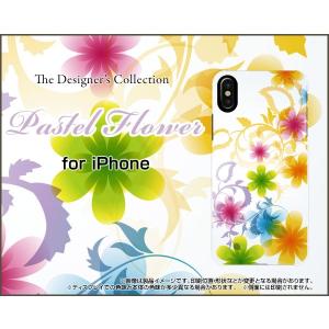 スマホケース iPhone XS ハードケース/TPUソフトケース Pastel Flower type003 パステル 花 フラワー 虹 レインボー｜orisma