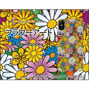 スマホケース iPhone XS ハードケース/TPUソフトケース フラワーアート 花 はな カラフル 鮮やか 絵｜orisma
