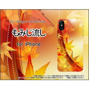 iPhone XS ハードケース/TPUソフトケース 液晶保護フィルム付 もみじ流し 紅葉 秋 きれい あざやか 和柄 わがら