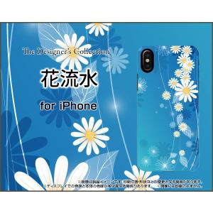 iPhone XS ハードケース/TPUソフトケース 液晶保護フィルム付 花流水 はな フラワー ブルー あお あざやか｜orisma
