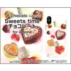 iPhone XS ハードケース/TPUソフトケース 液晶保護フィルム付 Sweets time チョコレート F:chocalo デザイン チョコレート かわいい バレンタイン｜orisma