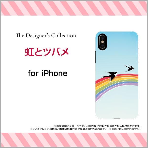 iPhone XS ハードケース/TPUソフトケース 液晶保護フィルム付 虹とツバメ 春 虹 つばめ...