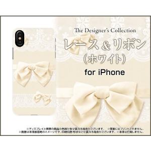 iPhone XS ハードケース/TPUソフトケース 液晶保護フィルム付 レース＆リボン (ホワイト) 可愛い（かわいい） パステル 白色（エクリュ）｜orisma