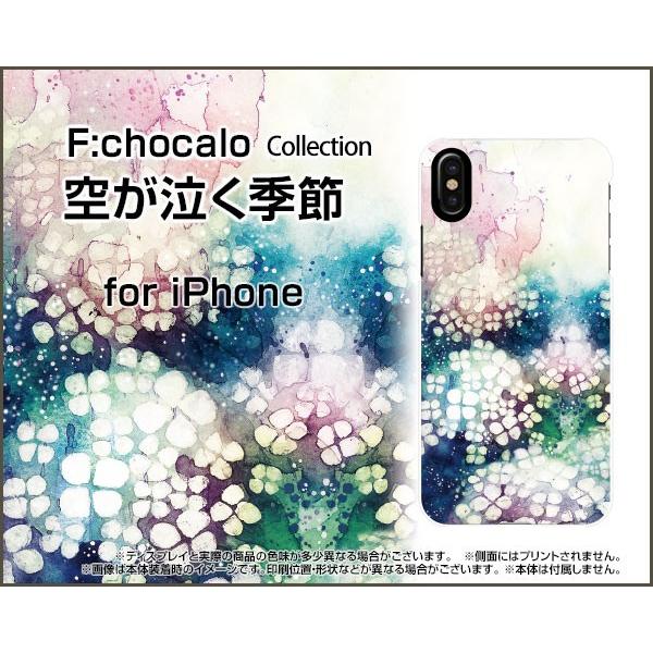 スマホケース iPhone XS ハードケース/TPUソフトケース 空が泣く季節 F:chocalo...