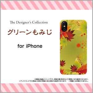 スマホケース iPhone XS ハードケース/TPUソフトケース グリーンもみじ 秋 秋色 紅葉 もみじ 和柄 日本 和風 緑 黄色｜orisma