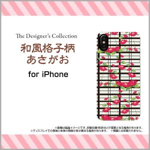 スマホケース iPhone XS ハードケース/TPUソフトケース 和風格子柄あさがお 和柄 日本 和風 花柄 格子 着物 黒 白 ピンク｜orisma