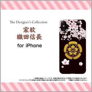 スマホケース iPhone XS ハードケース/TPUソフトケース 家紋織田信長 和柄 日本 和風 家紋 歴史 桜 さくら ブラック 黒｜orisma