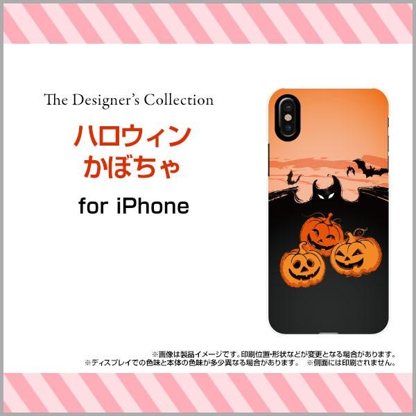 スマホケース iPhone XS ハードケース/TPUソフトケース ハロウィンかぼちゃ 秋 秋色 ハ...