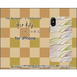 スマホケース iPhone XS ハードケース/TPUソフトケース 和柄(其の壱) type006 和風 日本 すすき ベージュ｜orisma