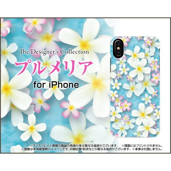 iPhone XS Max ハードケース/TPUソフトケース 液晶保護フィルム付 プルメリア 夏（サ...