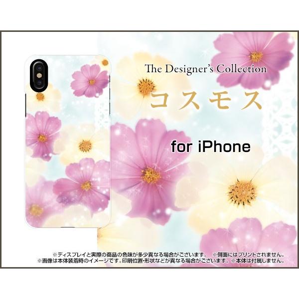 iPhone XS Max ハードケース/TPUソフトケース 液晶保護フィルム付 コスモス 秋桜 花...