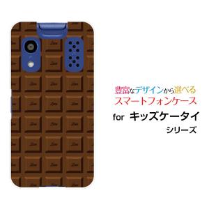 gourmandise（グルマンディーズ） 星のカービィ キッズケータイ KY-41C