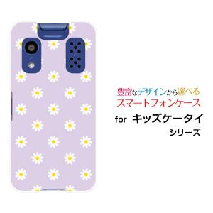 L*o様 docomo キッズ携帯本体 KY-41C 手帳型カバー付き　箱　取説 京セラ KYOCERA キッズケータイ KY-41C ケース 手帳型 財布型 スタンド