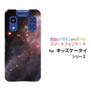 KYOCERA（京セラ） キッズケータイ KY-41C きっずけーたい スマホ