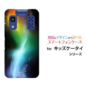 カービィカバー付きキッズケータイ スマートフォン kY-41C 星のカービィ docomo キッズケータイ KY-41C 対応 ソフトケース