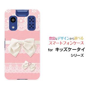 KYOCERA（京セラ） キッズケータイ KY-41C きっずけーたい docomo