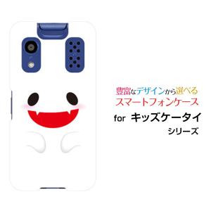 キッズ携帯 ドコモ カバー キャラクター サンリオ クロミ docomo