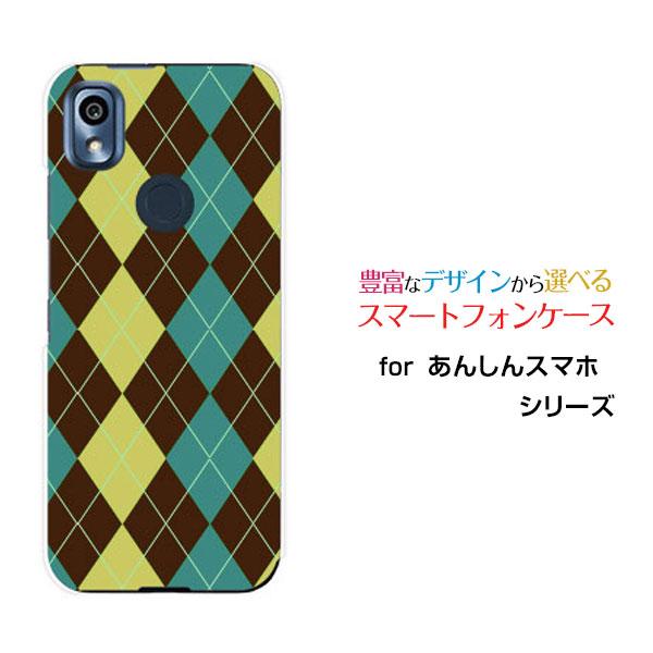 スマホケース あんしんスマホ KY-51B アンシンスマホ ハードケース/TPUソフトケース Arg...