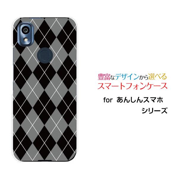 スマホケース あんしんスマホ KY-51B アンシンスマホ ハードケース/TPUソフトケース Arg...