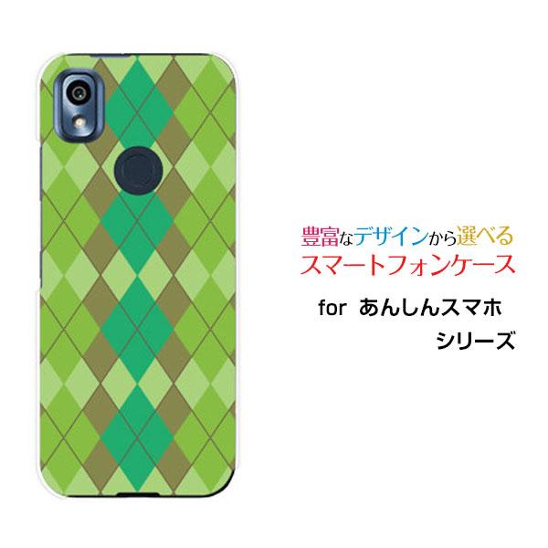 スマホケース あんしんスマホ KY-51B アンシンスマホ ハードケース/TPUソフトケース Arg...