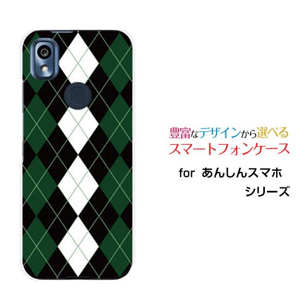 スマホケース あんしんスマホ KY-51B アンシンスマホ ハードケース/TPUソフトケース Arg...