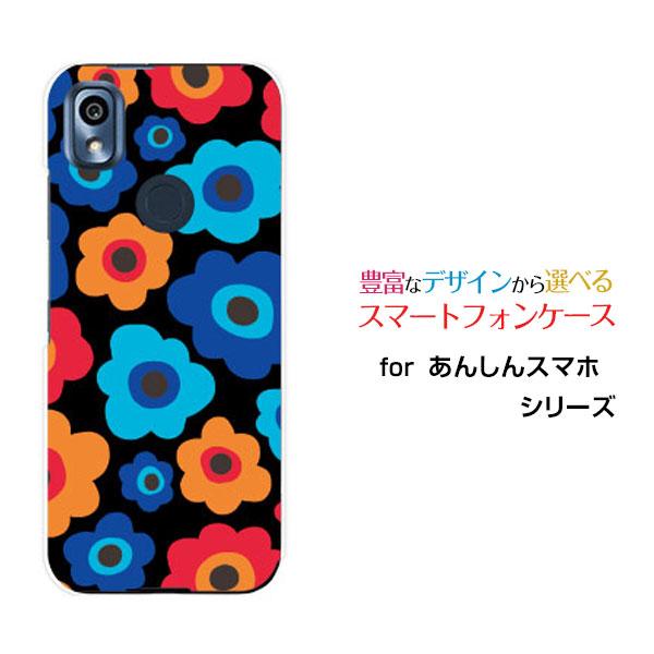 スマホケース あんしんスマホ KY-51B ハードケース/TPUソフトケース フラワーギフト（ブルー...